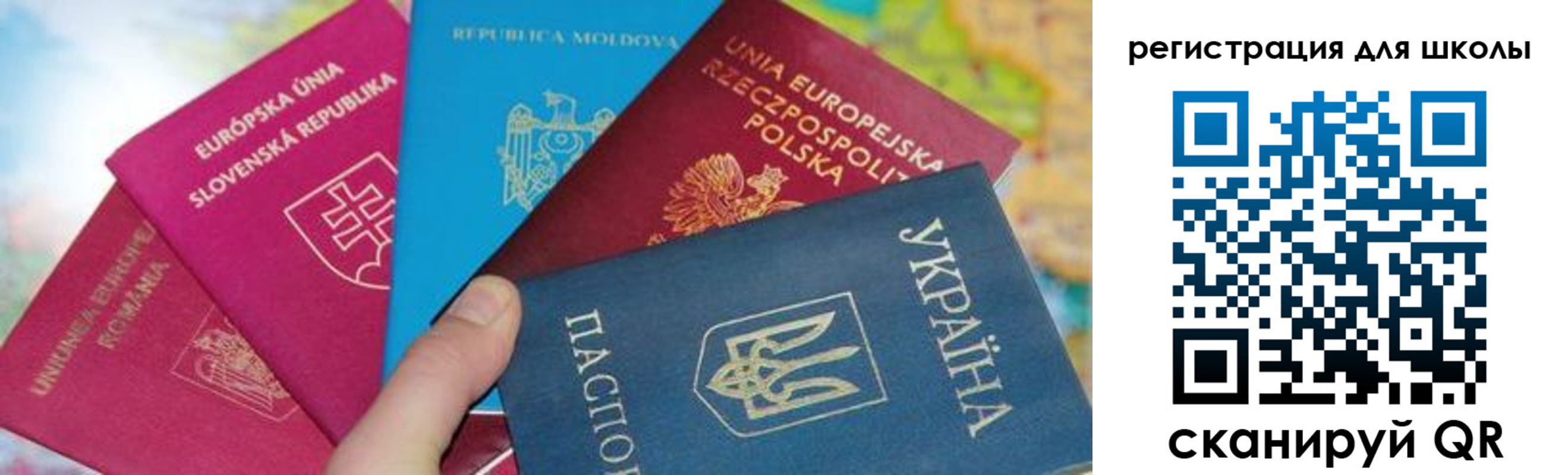 прописка от собственника в Янауле